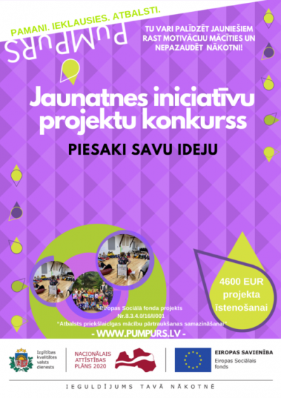 Ilustratīvs attēls