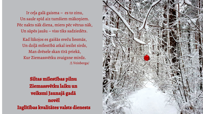 Izglītības kvalitātes valsts dienests sveic Ziemassvētkos