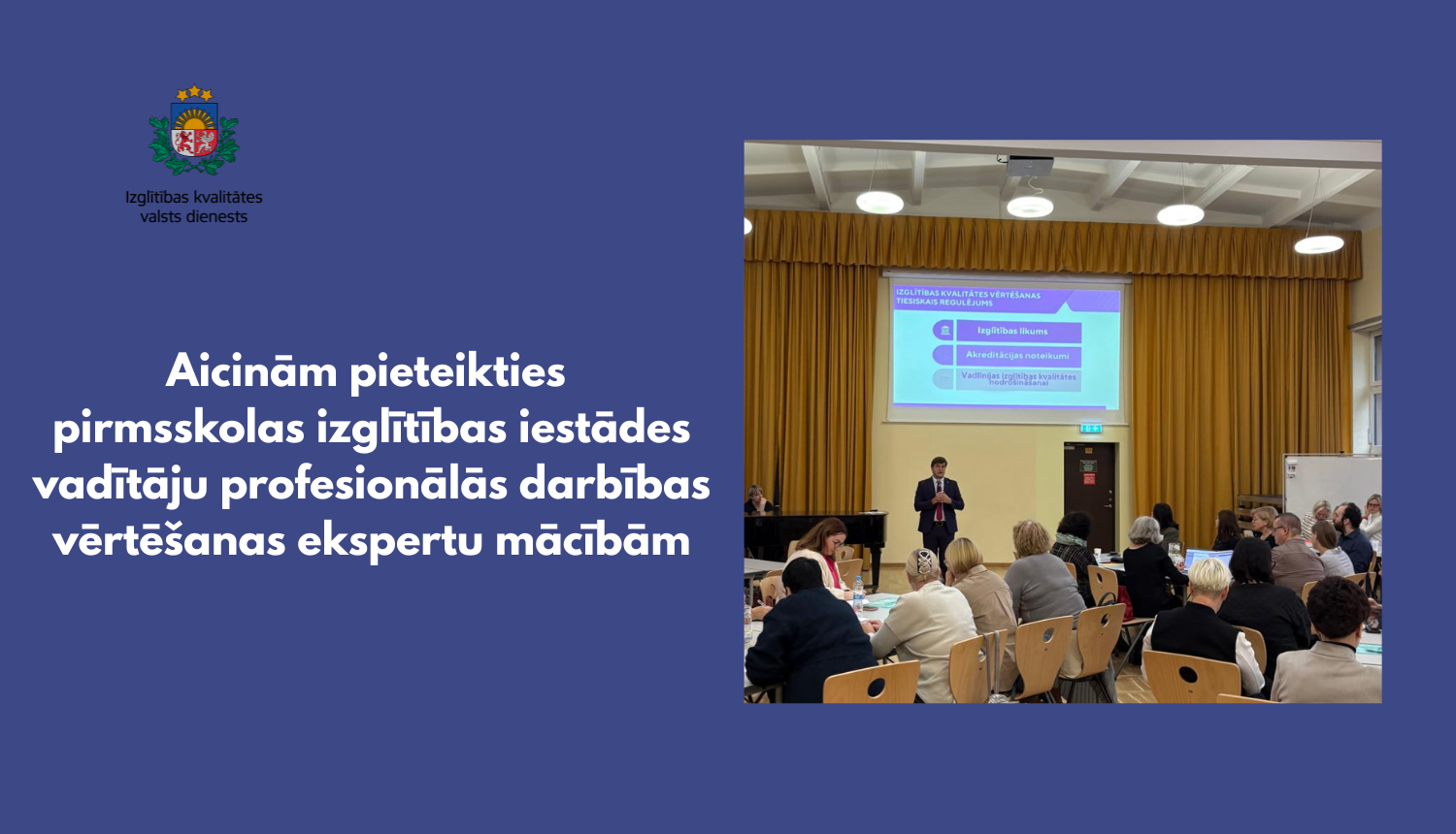 Aicinām pieteikties pirmsskolas izglītības iestādes vadītāju profesionālās darbības vērtēšanas ekspertu mācībām