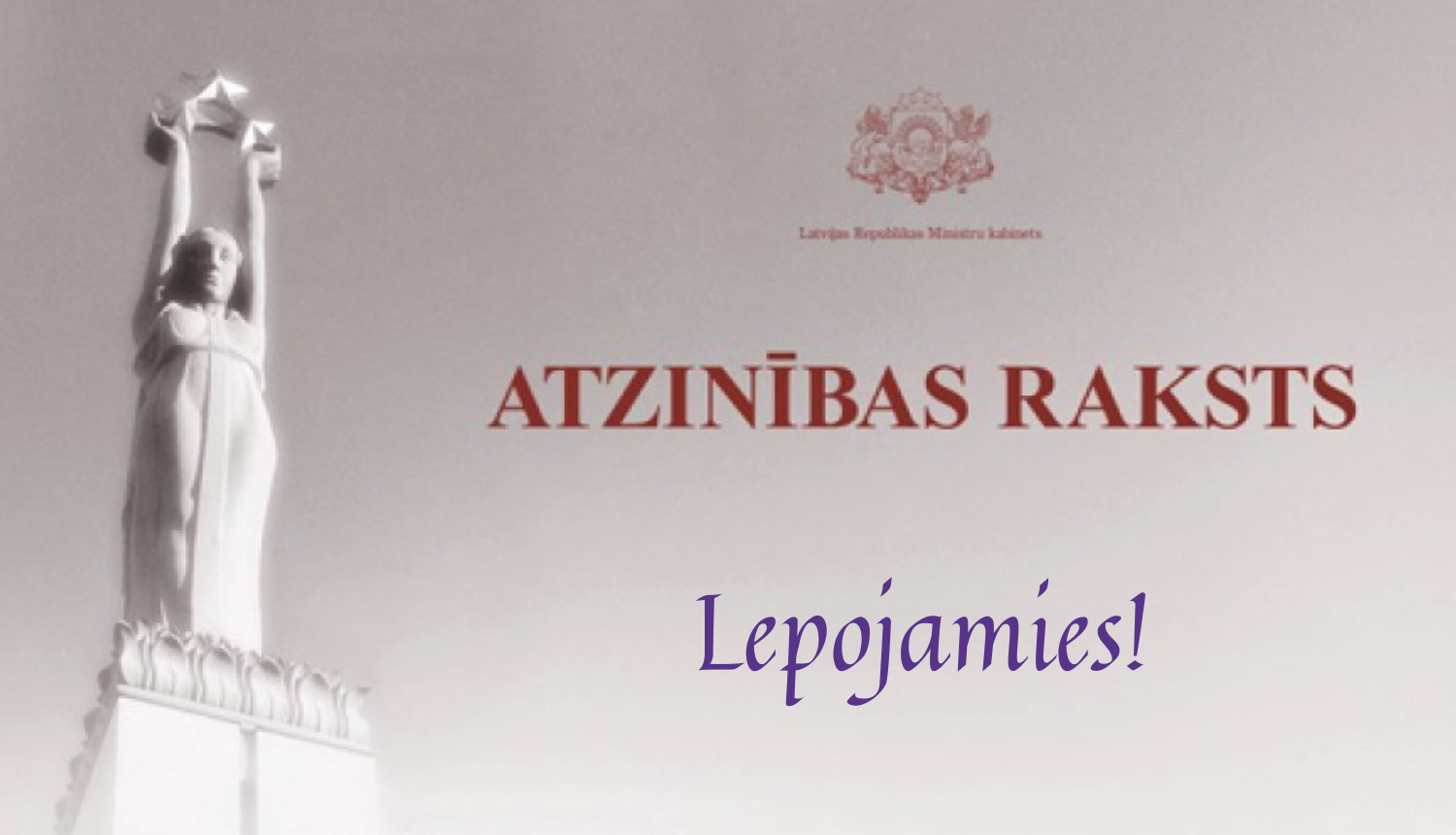 Ministru kabineta Atzinības raksts. Lepojamies!