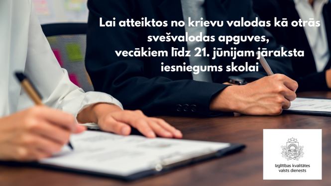 Lai atteiktos no krievu valodas kā otrās svešvalodas apguves, vecākiem līdz 21.jūnijam jāraksta iesniegums skolai. Izglītības kvalitātes valsts dienesta logo. Fonā - Ilustratīvs attēls