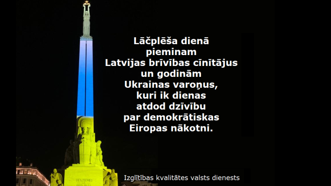 Izglītības kvalitātes valsts dienests sveic Lāčplēša dienā