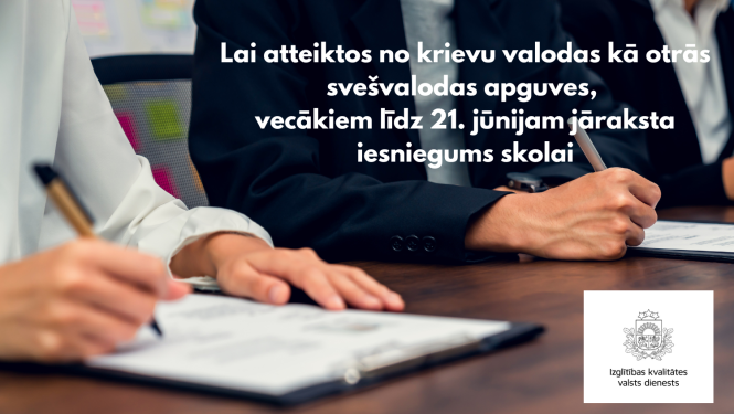 Lai atteiktos no krievu valodas kā otrās svešvalodas apguves, vecākiem līdz 21.jūnijam jāraksta iesniegums skolai. Izglītības kvalitātes valsts dienesta logo. Fonā - Ilustratīvs attēls