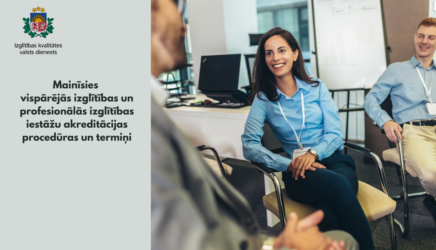 Mainīsies vispārējās izglītības un profesionālās izglītības iestāžu akreditācijas procedūras un termiņi, cilvēki sarunājas, Izglītības kvalitātes valsts dienesta ģerbonis