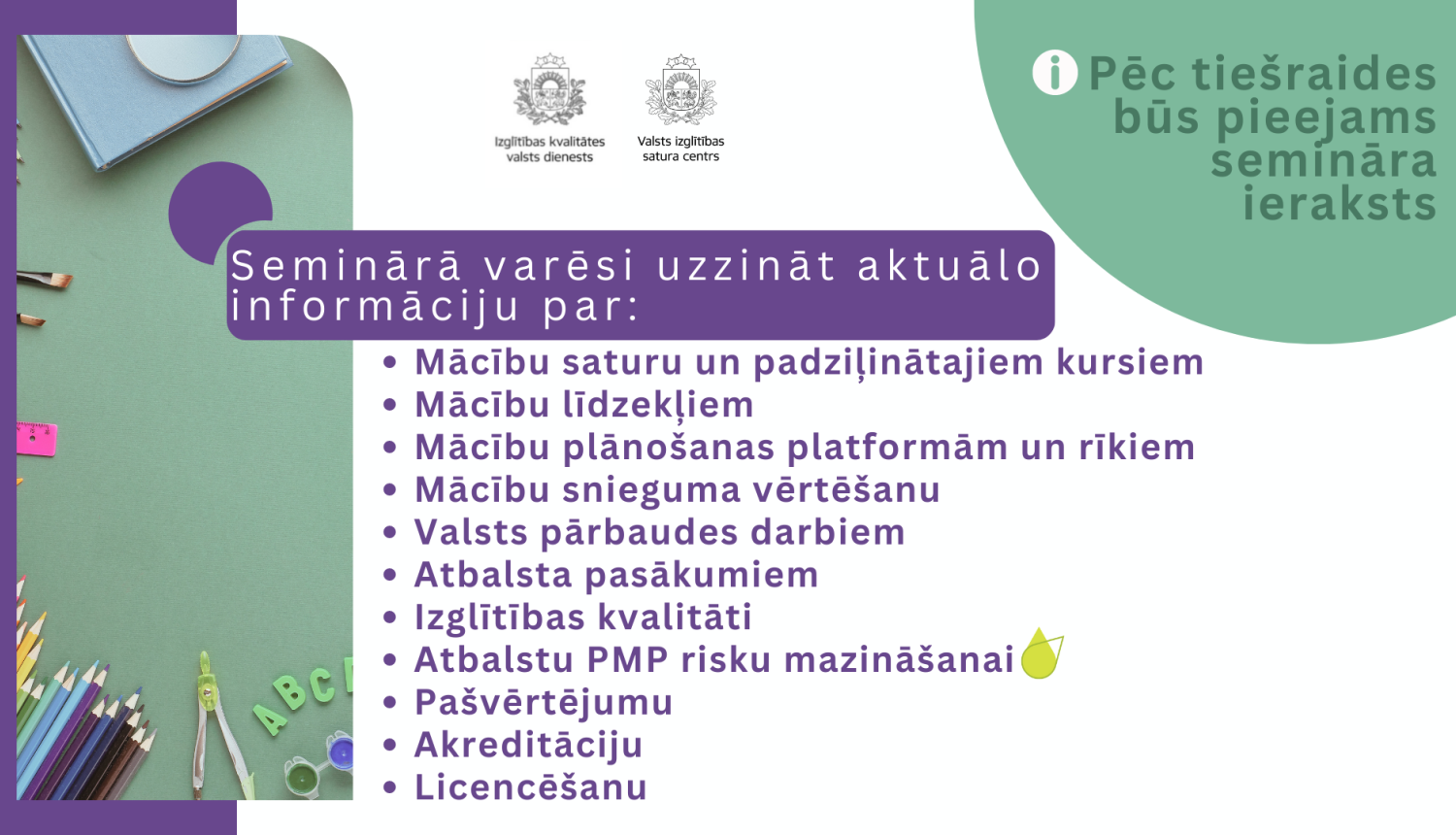 Tiešsaistes seminārs par 2023./2024. mācību gad aktualitātēm