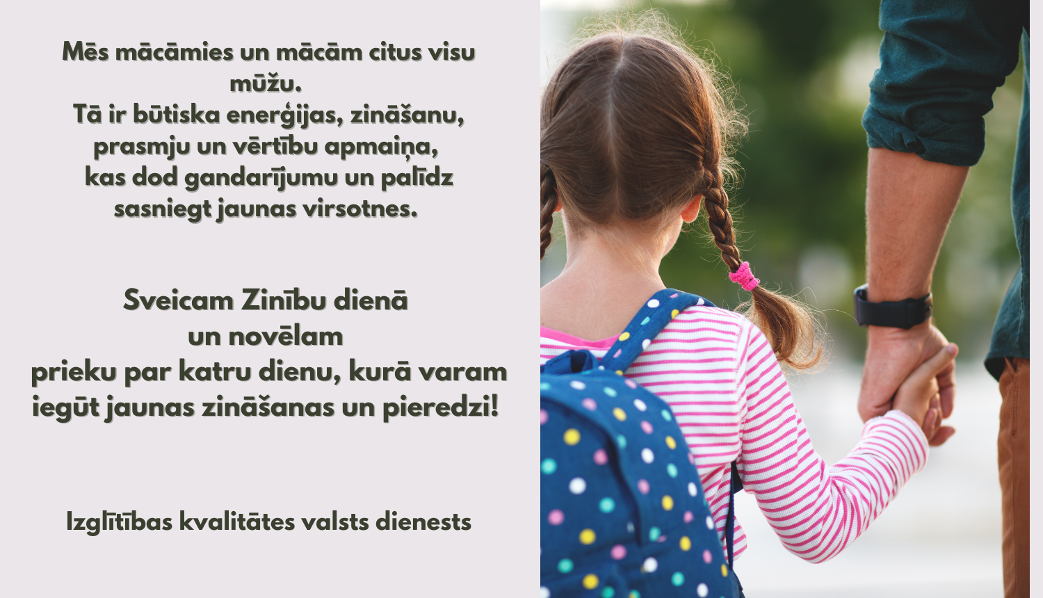 Izglītības kvailtātes valsts dienests sveic Zinību dienā un novēl prieku par katru dienu, kurā varam iegūt jaunas zināšanas un pieredzi, ilustratīvs attēls