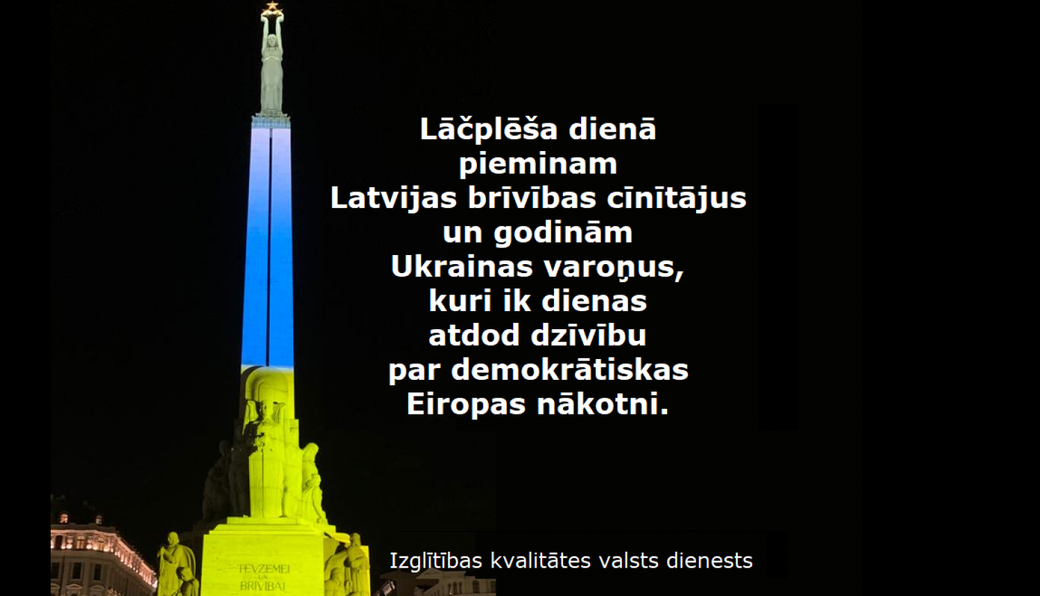 Izglītības kvalitātes valsts dienests sveic Lāčplēša dienā